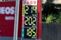 スクリーンショット 2025-04-23 172532_コピー