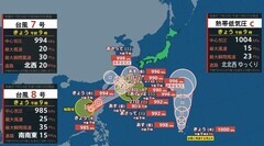 スクリーンショット 2025-07-26 053502_コピー