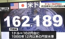 スクリーンショット 2026-07-01 044319_コピー