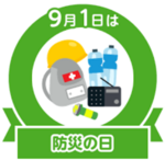 スクリーンショット 2026-09-01 045200_コピー