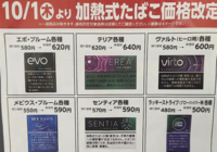スクリーンショット 2026-10-01 094728_コピー